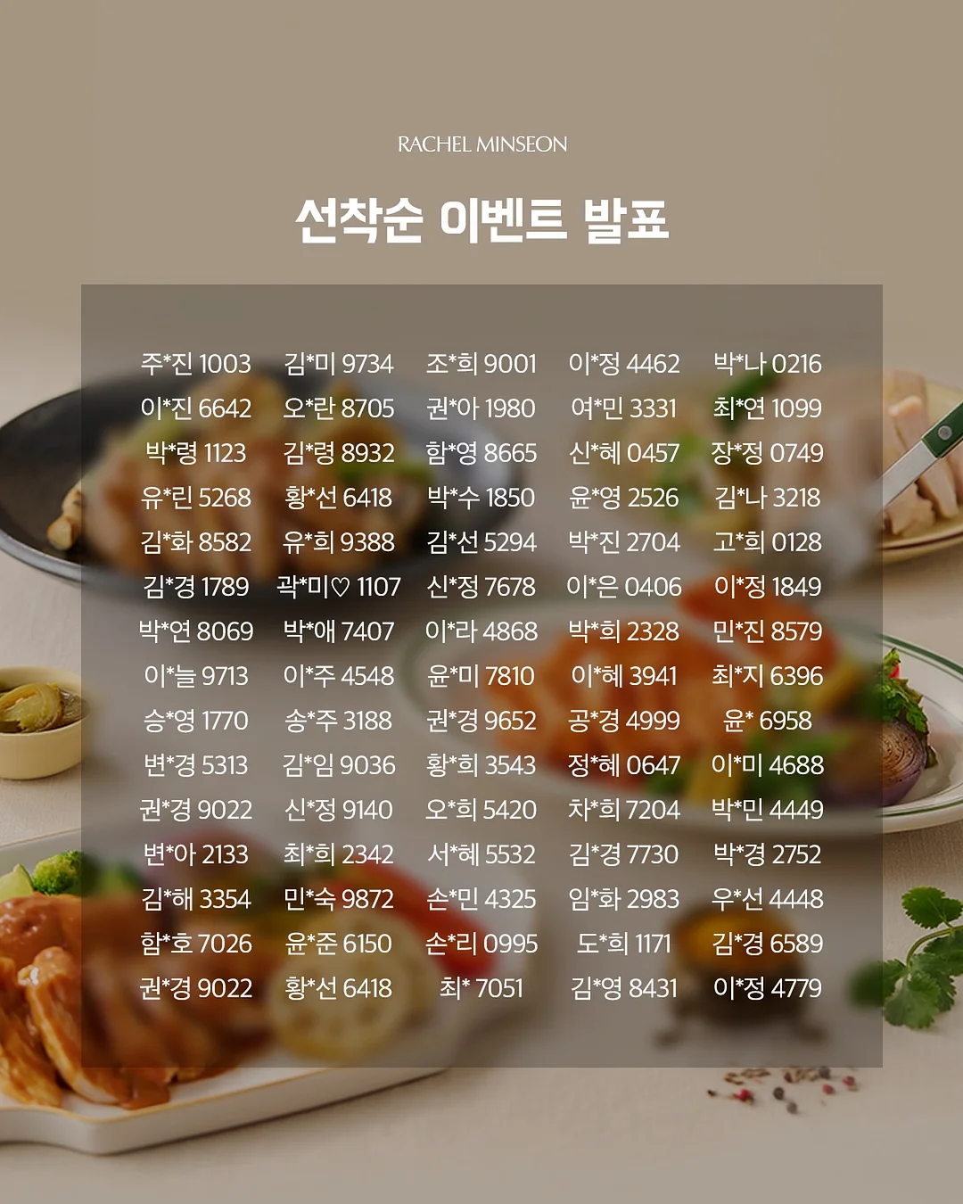 세라케이크 돌케이크