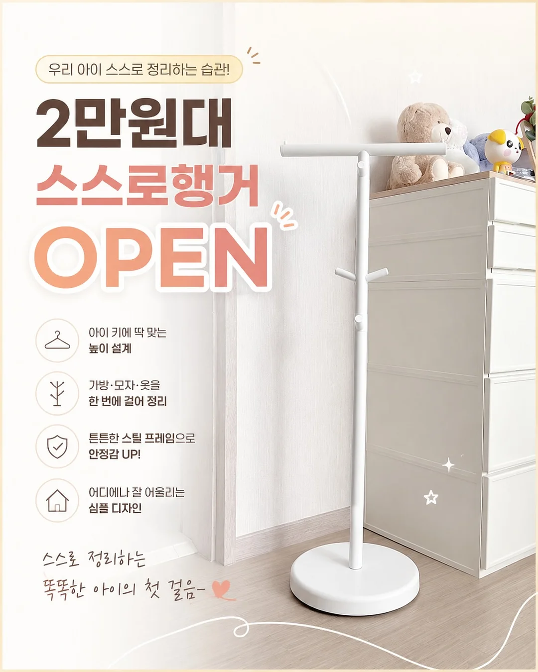 llama 크리스탈 샹드리에 1
