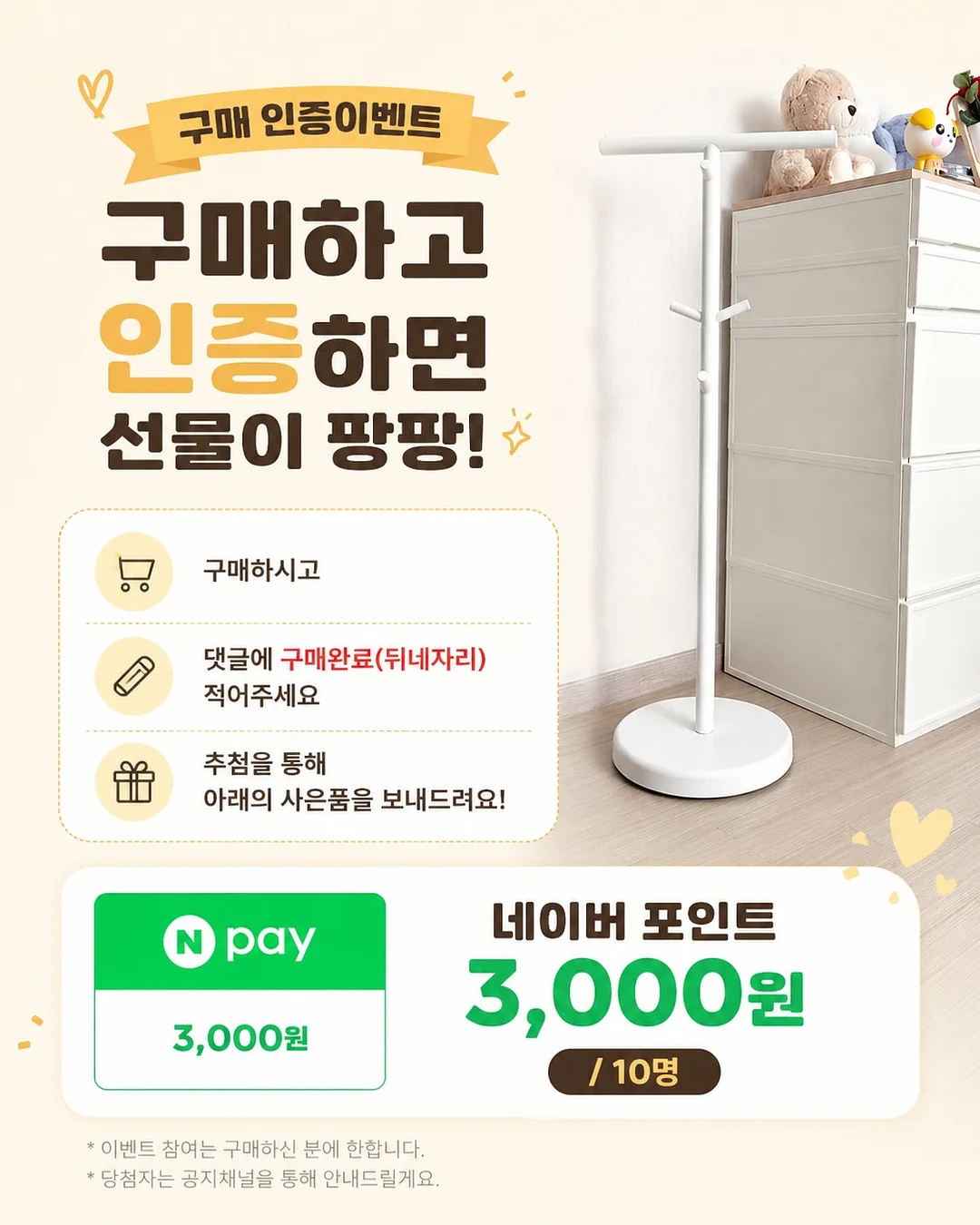 llama 크리스탈 샹드리에 2