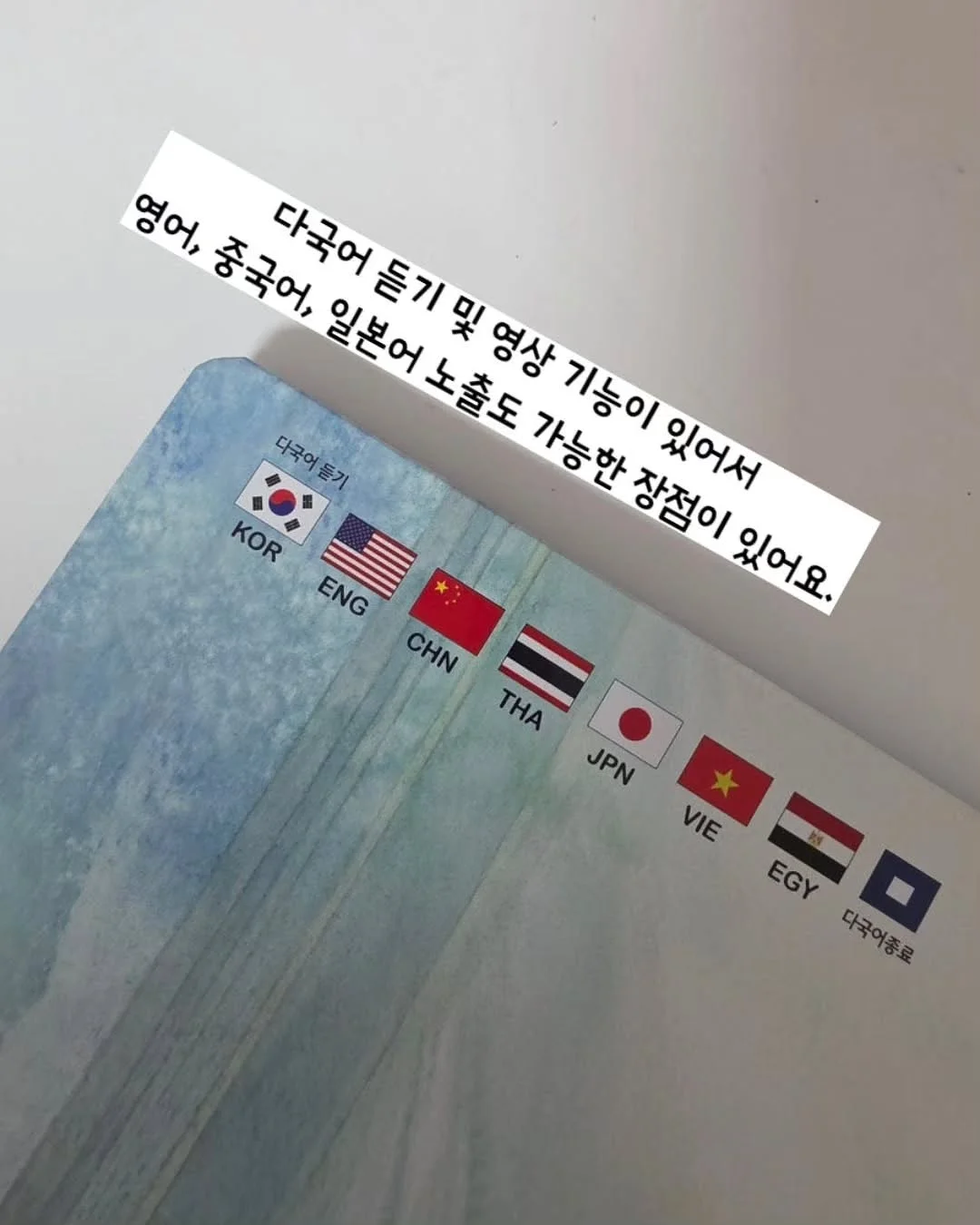 버틀러 주방세제 6