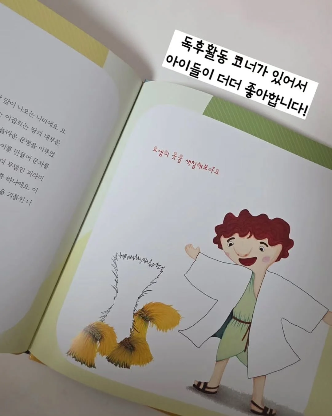 버틀러 주방세제 9