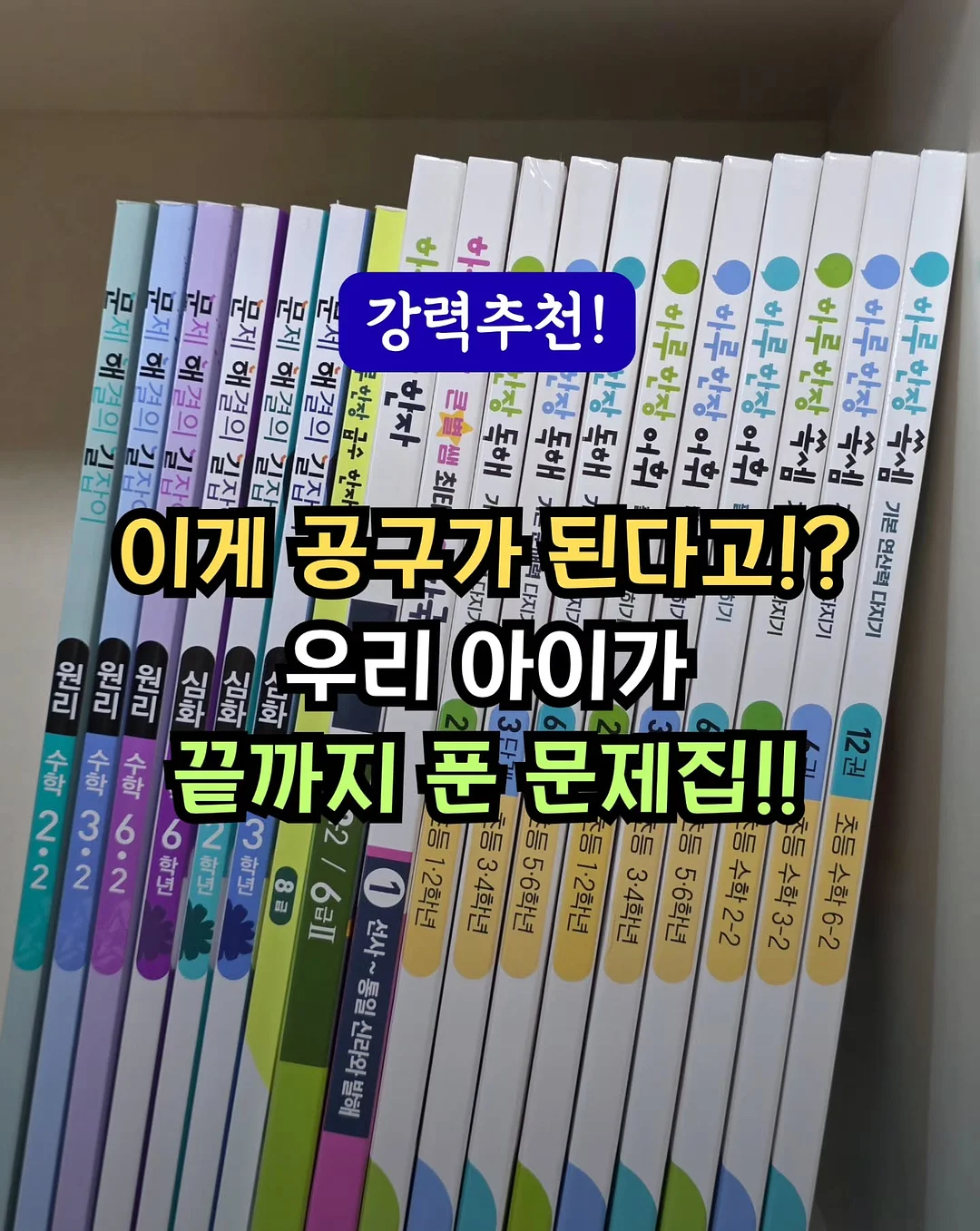 유리 프라이버시 필름 1