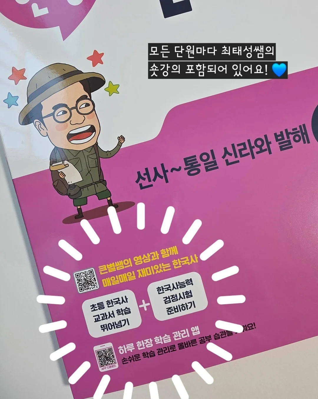 유리 프라이버시 필름 12