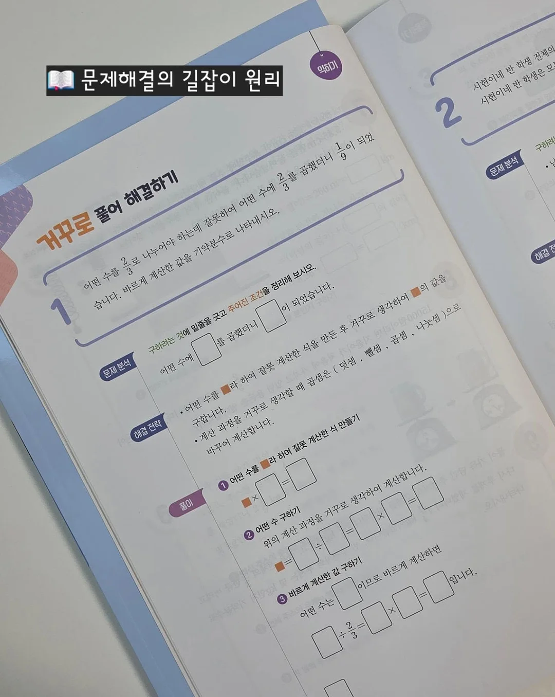 유리 프라이버시 필름 13