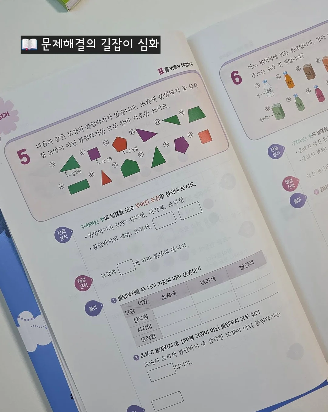 유리 프라이버시 필름 14