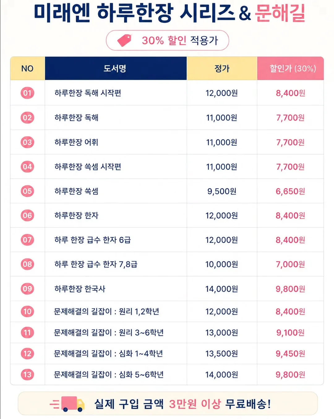 유리 프라이버시 필름 16