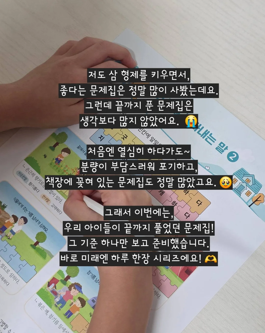 유리 프라이버시 필름 2