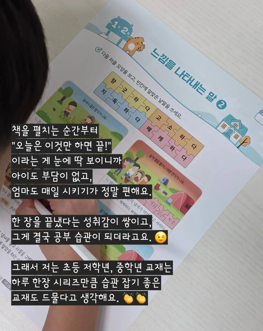 유리 프라이버시 필름 3