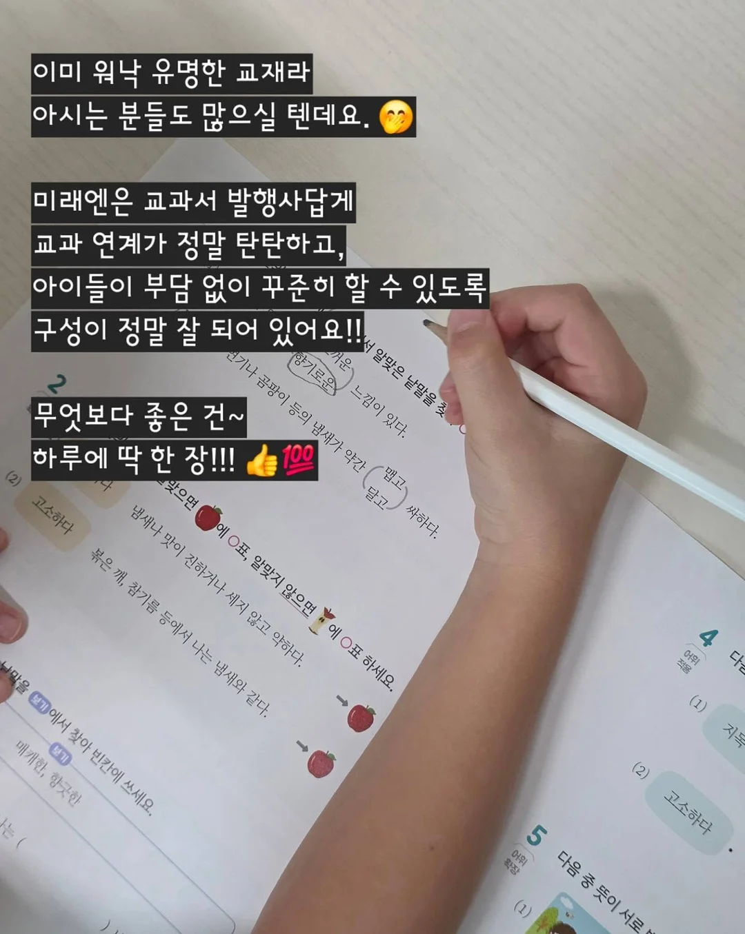 유리 프라이버시 필름 4