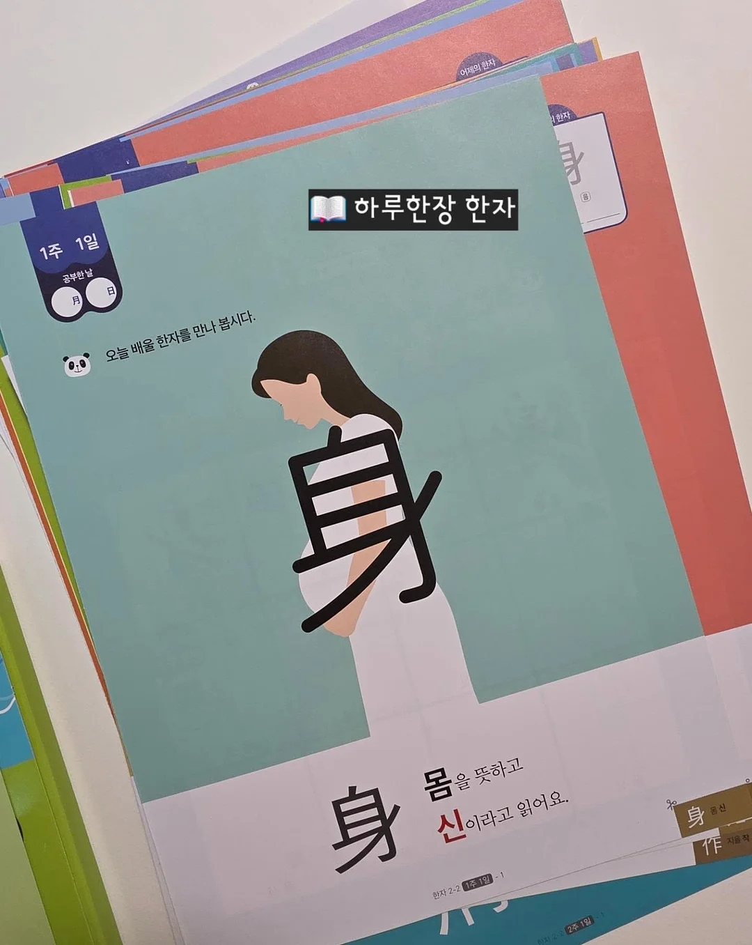 유리 프라이버시 필름 9