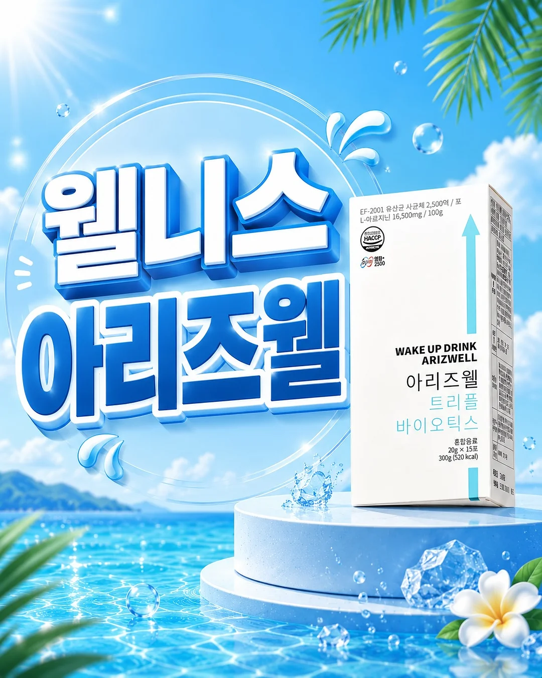 조거팬츠 1
