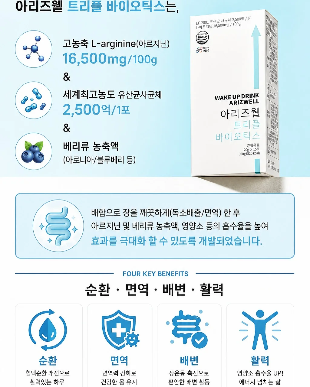 조거팬츠 2