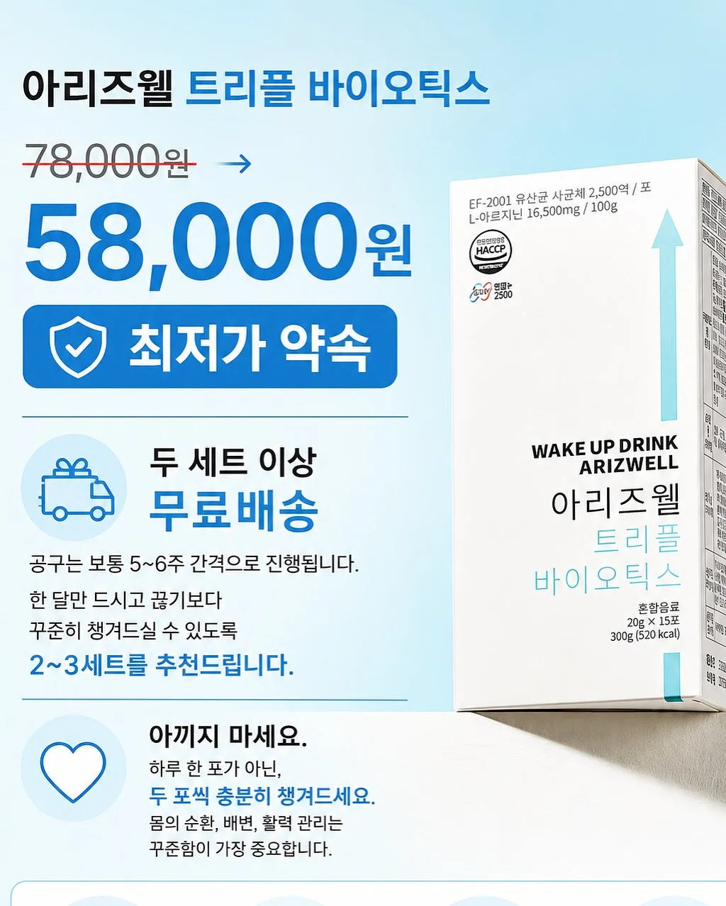 조거팬츠 3
