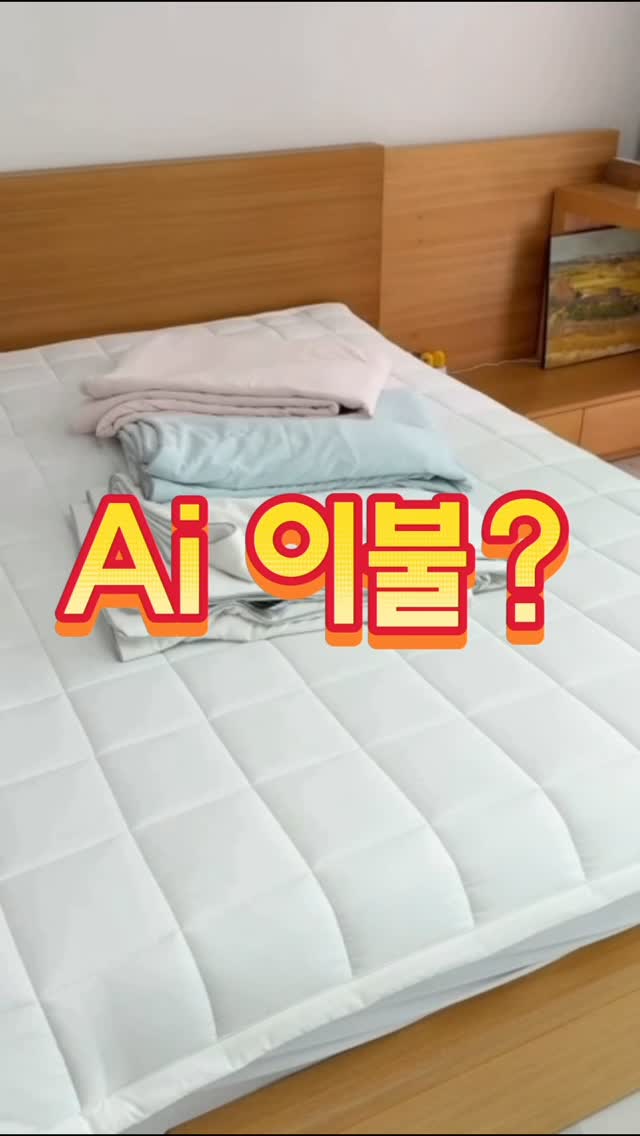 에어 티셔츠