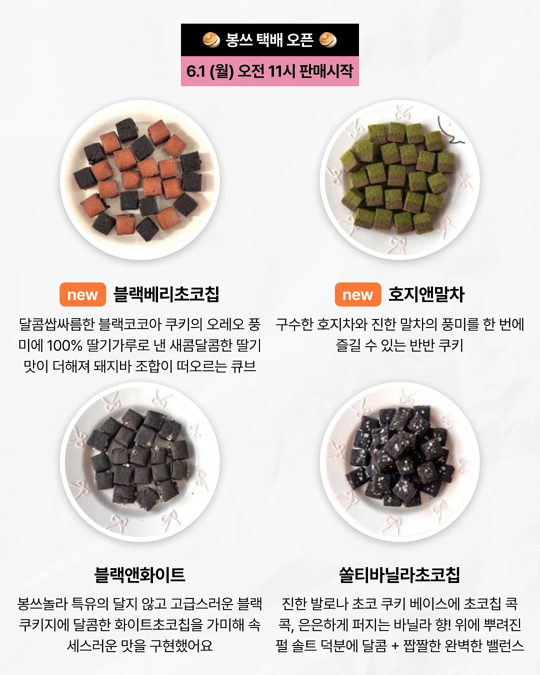 또또단추 티셔츠 세트 + 옆배색팬츠 2