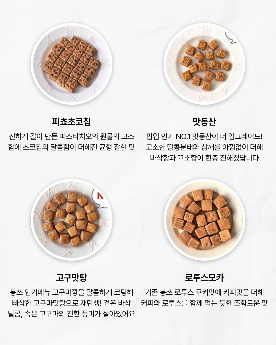 또또단추 티셔츠 세트 + 옆배색팬츠 3