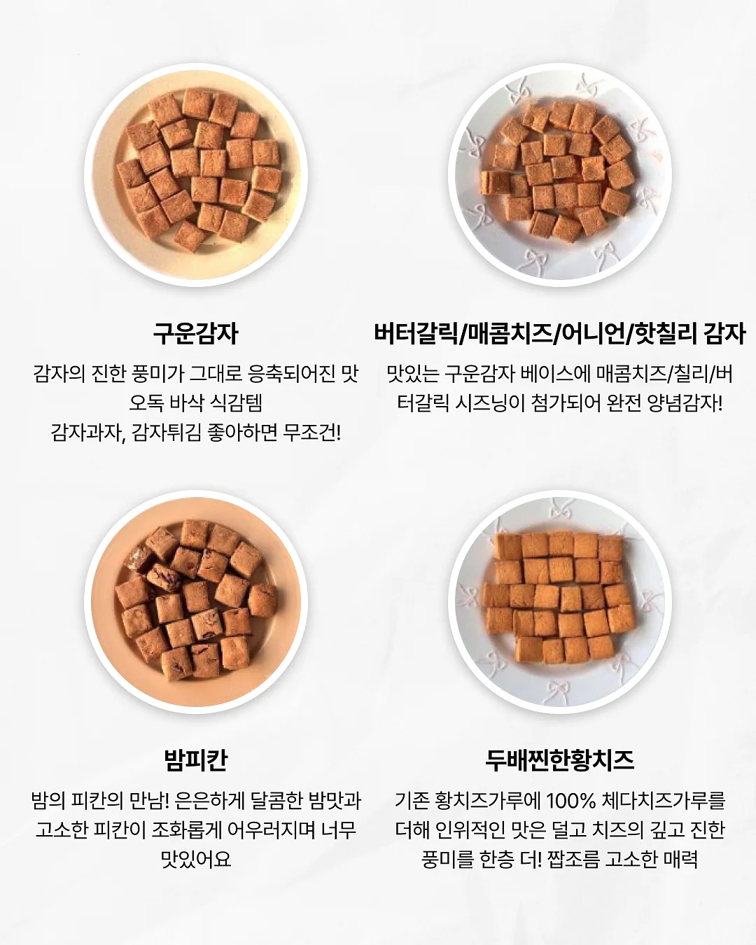 또또단추 티셔츠 세트 + 옆배색팬츠 4