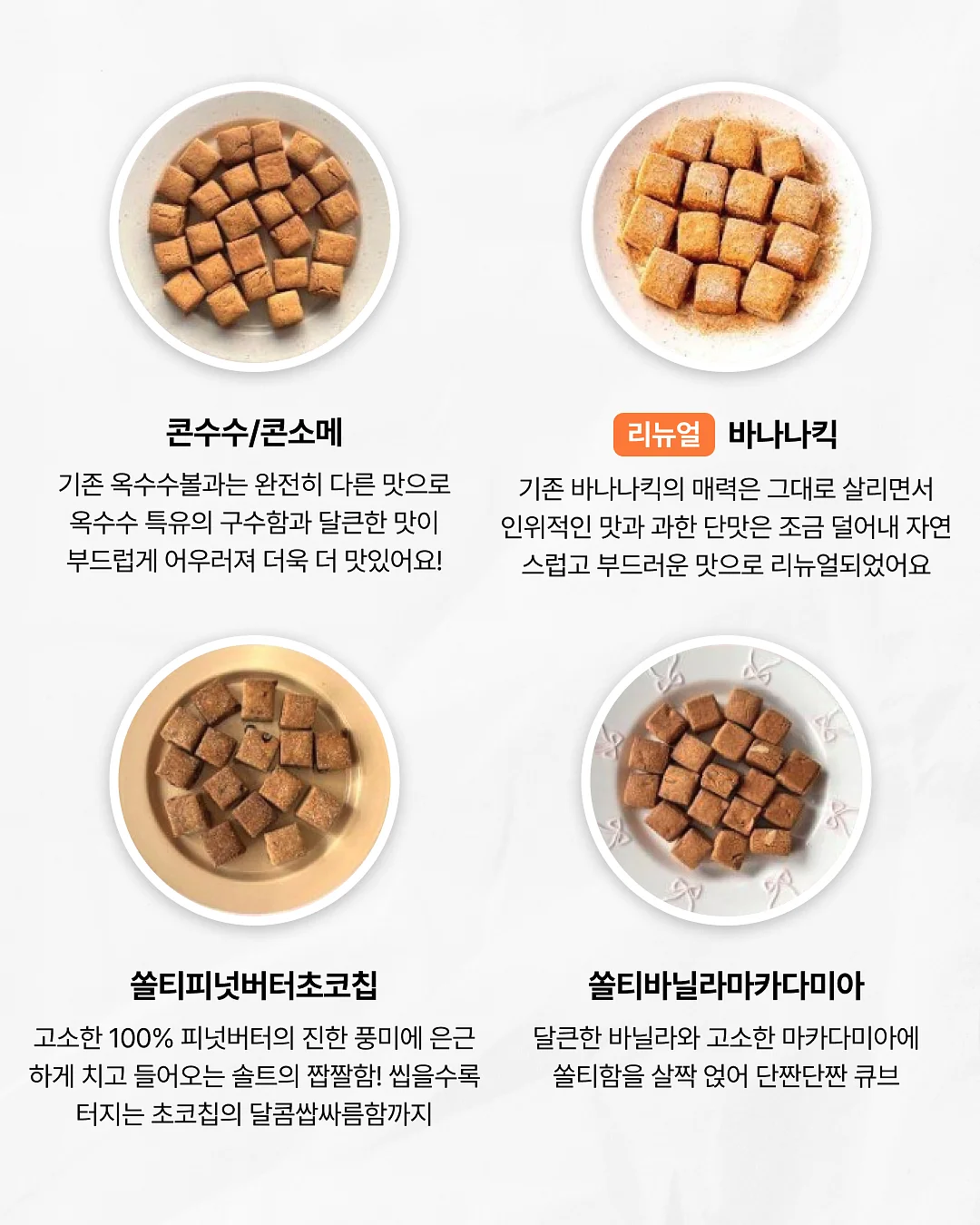 또또단추 티셔츠 세트 + 옆배색팬츠 5
