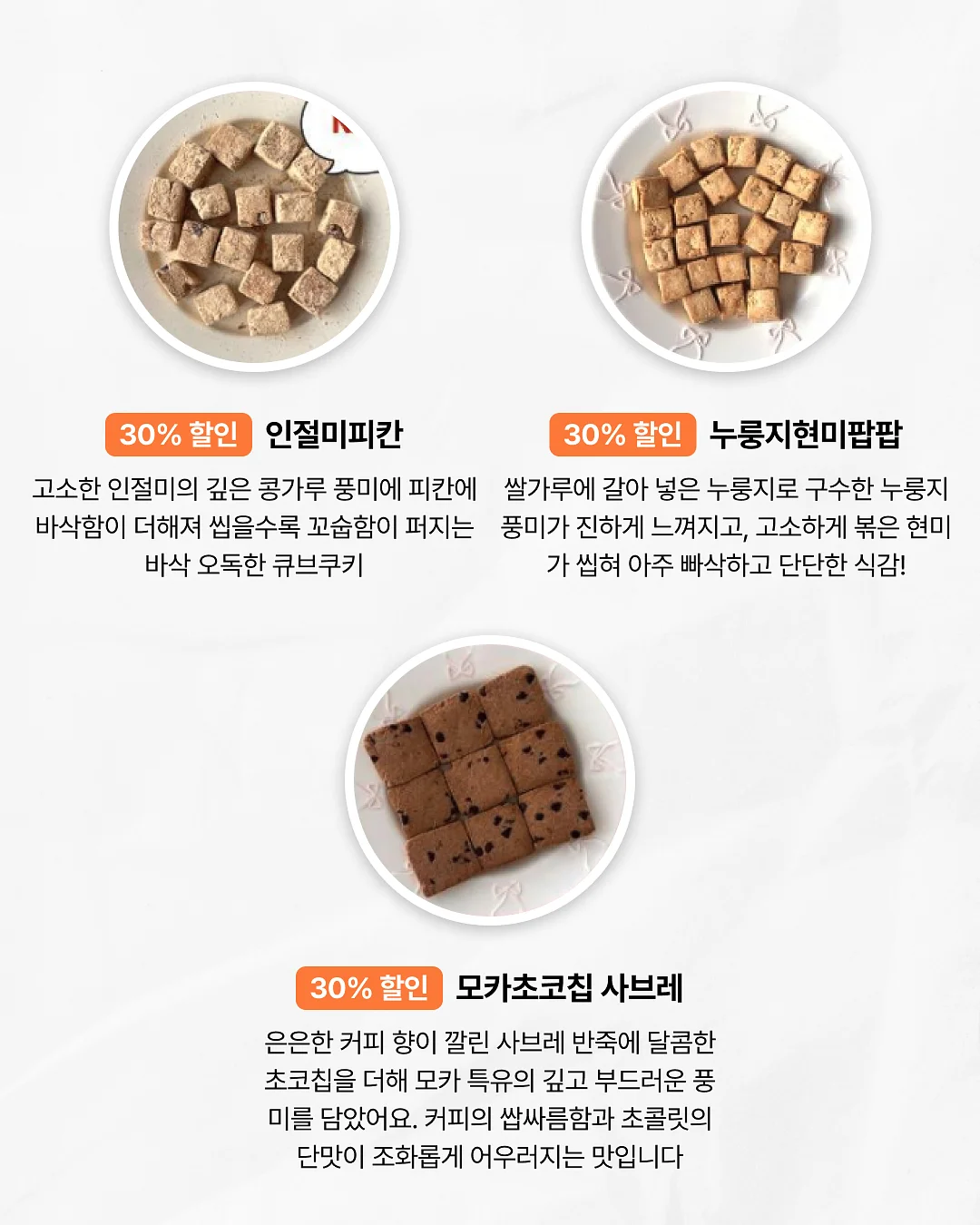 또또단추 티셔츠 세트 + 옆배색팬츠 7
