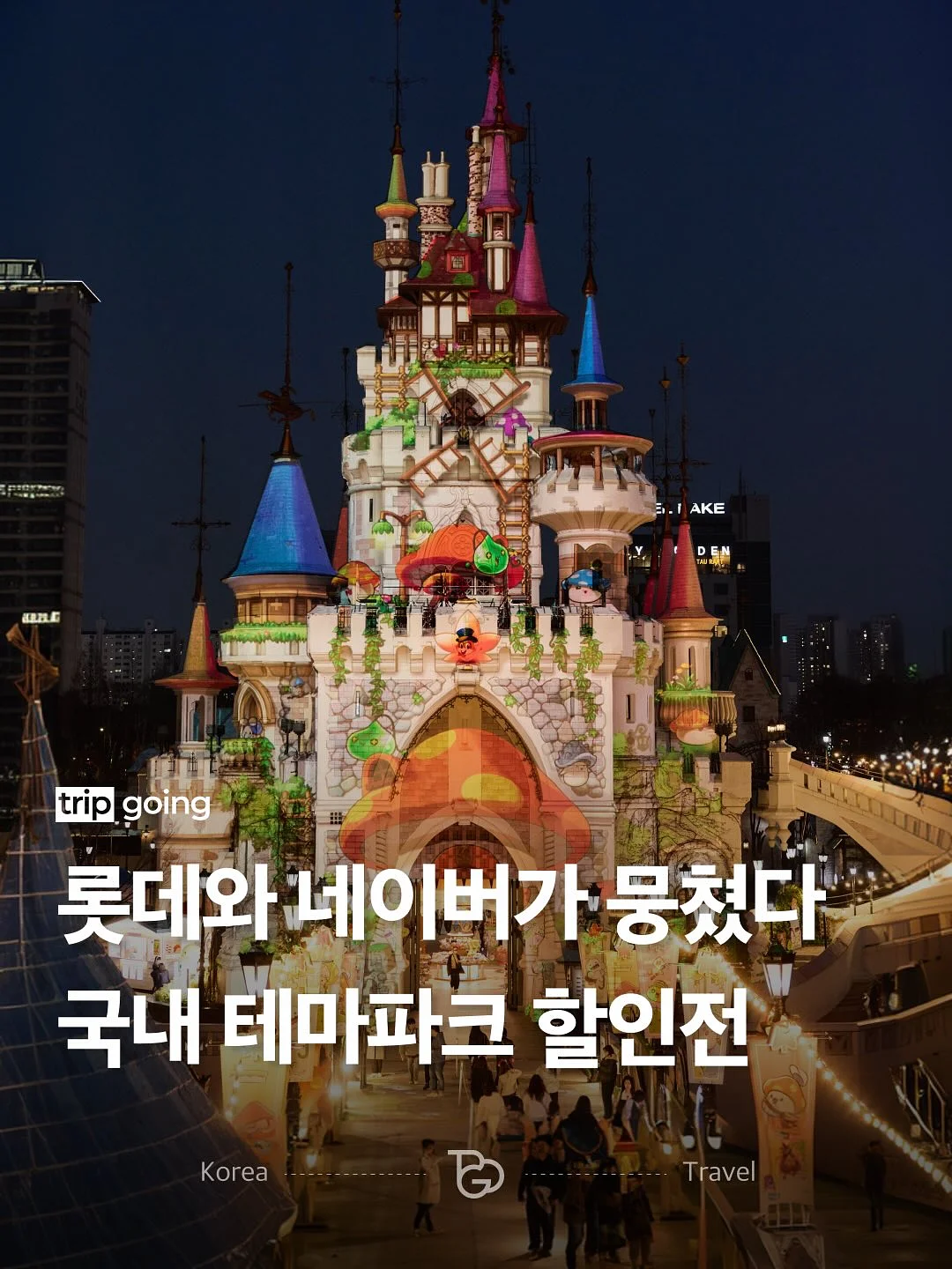 야구공 얼음 몰드 1