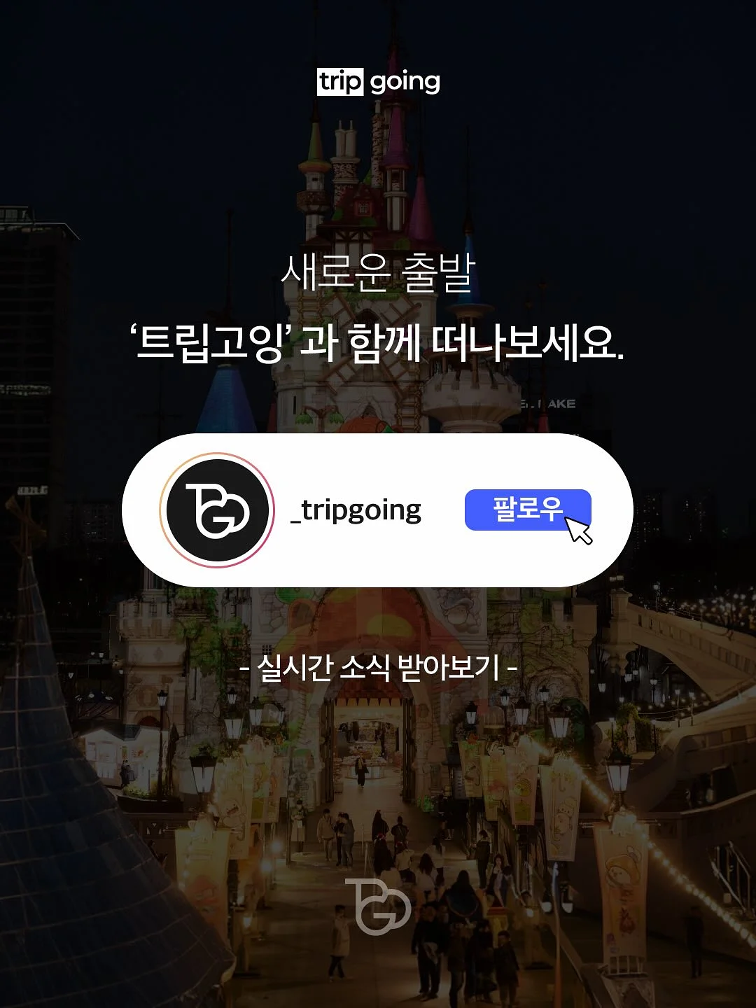 야구공 얼음 몰드 12