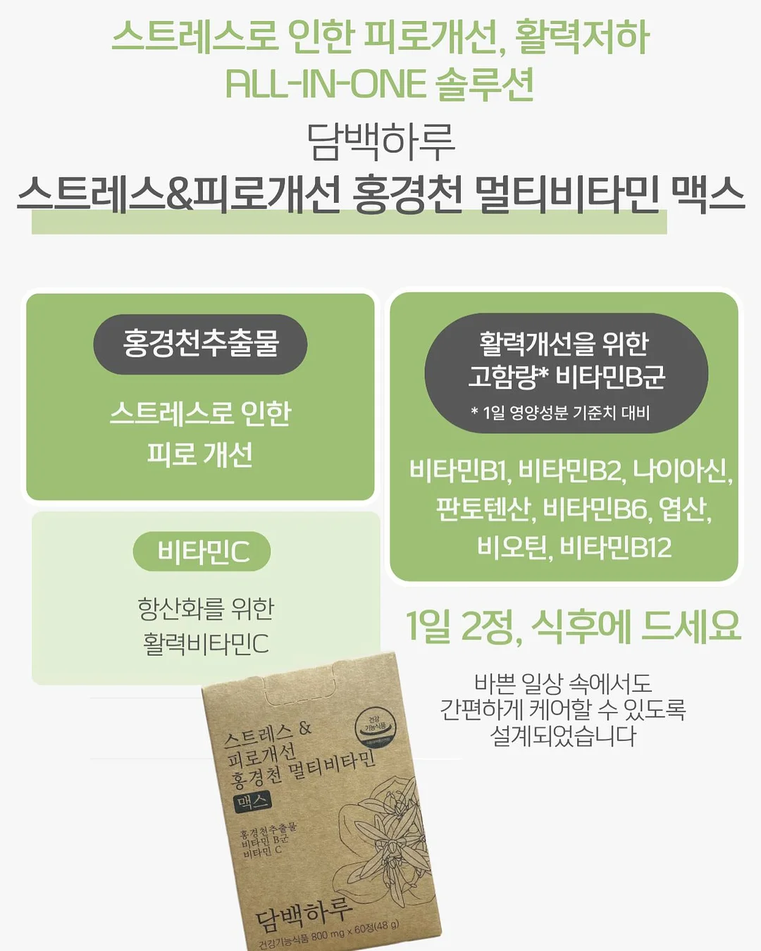 실바니안 패밀리 3