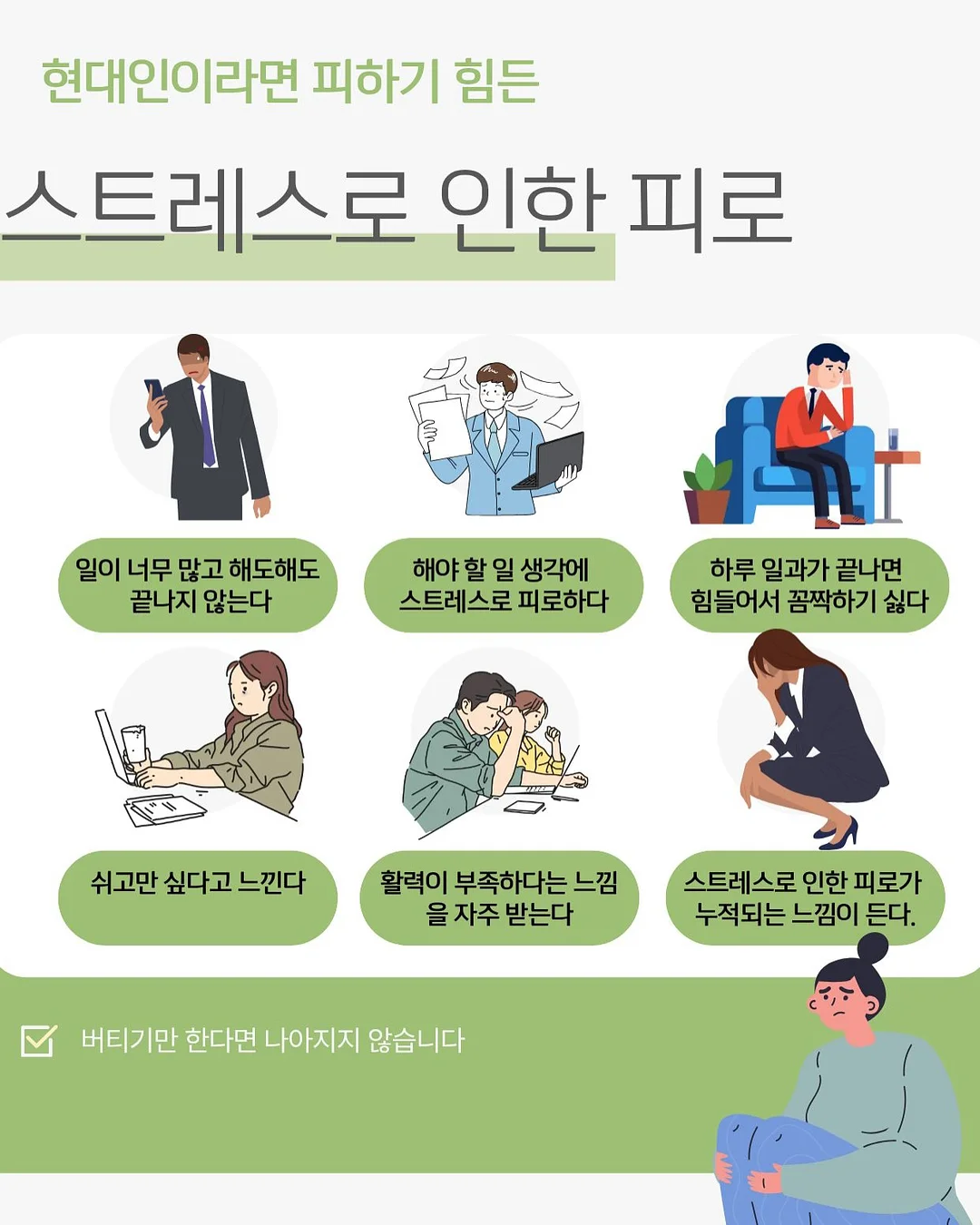 실바니안 패밀리 7