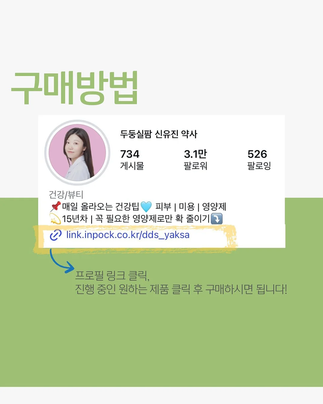 실바니안 패밀리 9