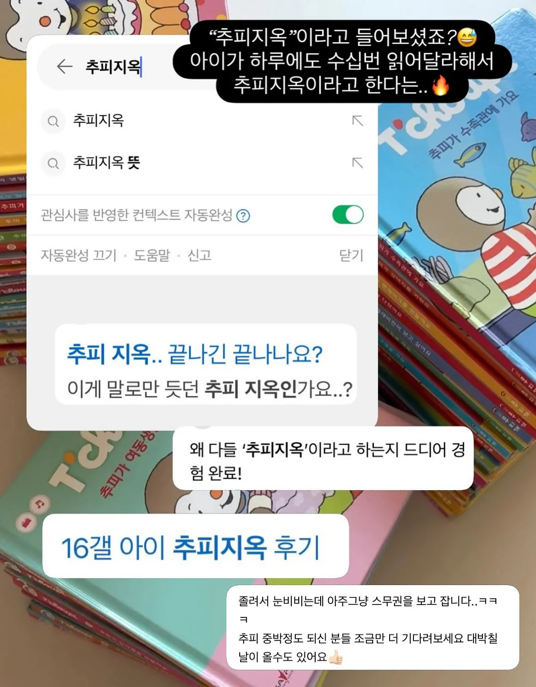 평가제 올케어반 오프라인 교육 1