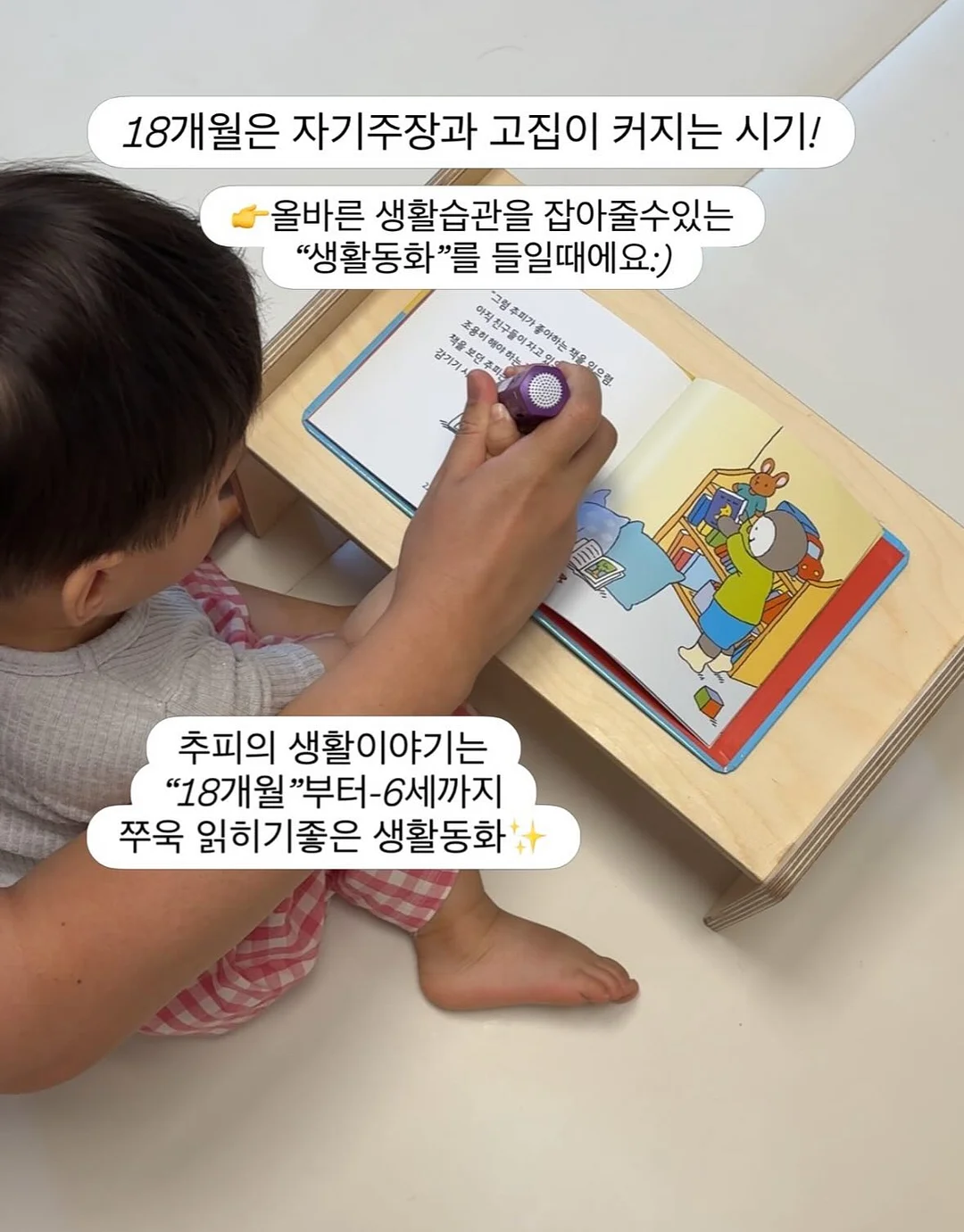 평가제 올케어반 오프라인 교육 2