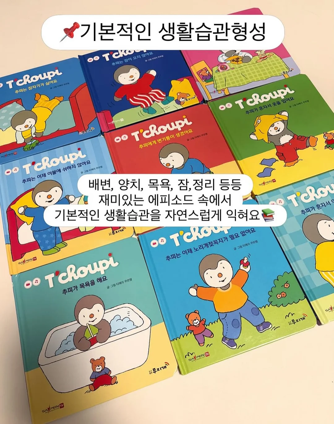 평가제 올케어반 오프라인 교육 3