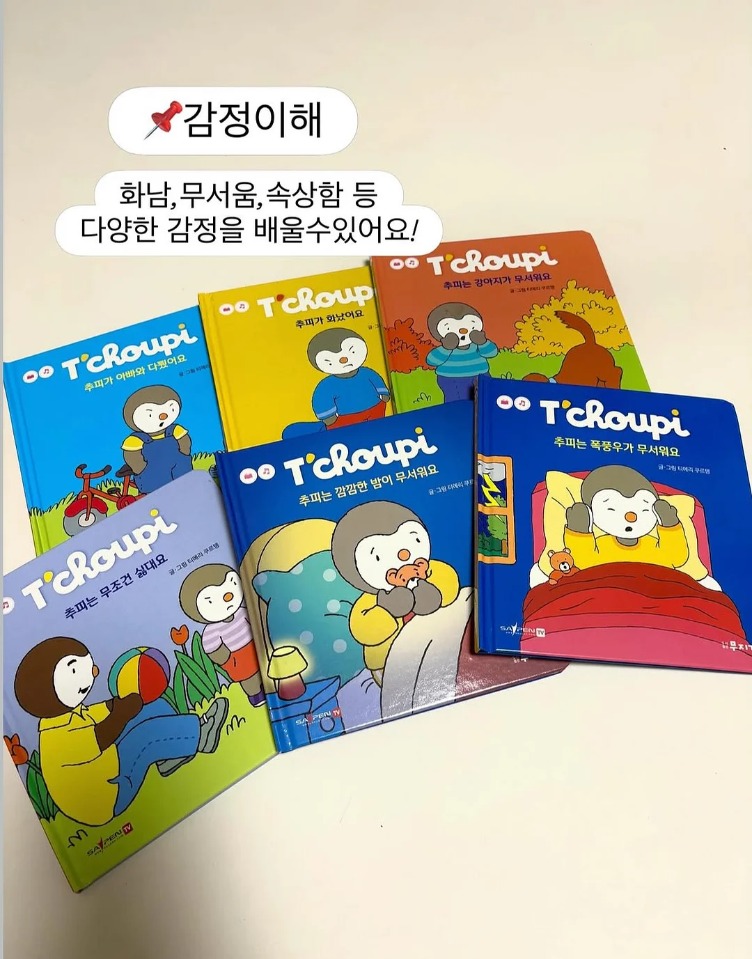평가제 올케어반 오프라인 교육 5