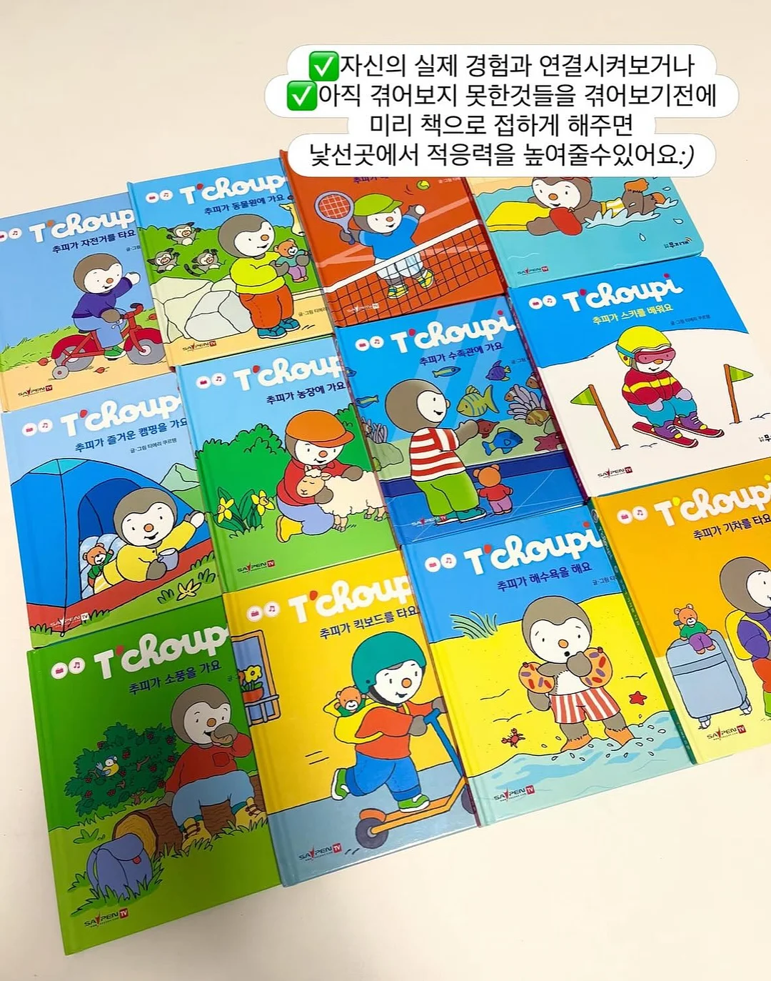 평가제 올케어반 오프라인 교육 6