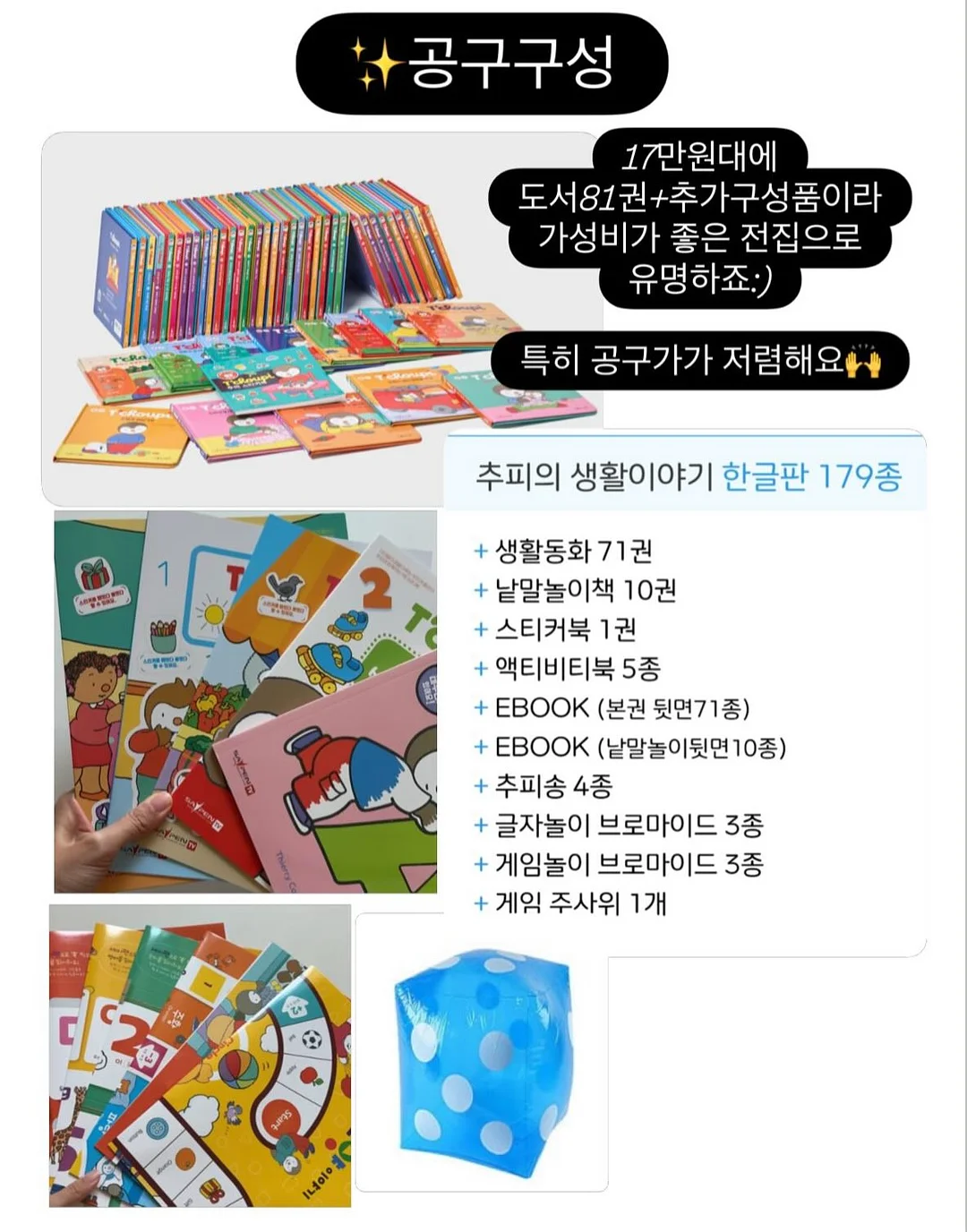 평가제 올케어반 오프라인 교육 7