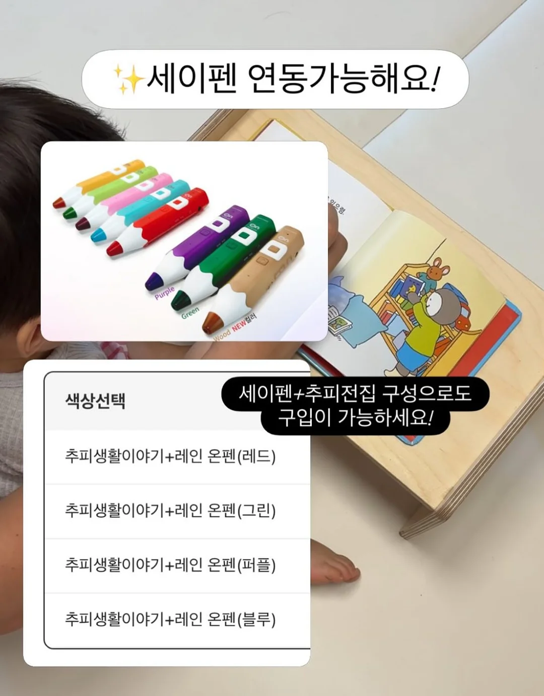 평가제 올케어반 오프라인 교육 10
