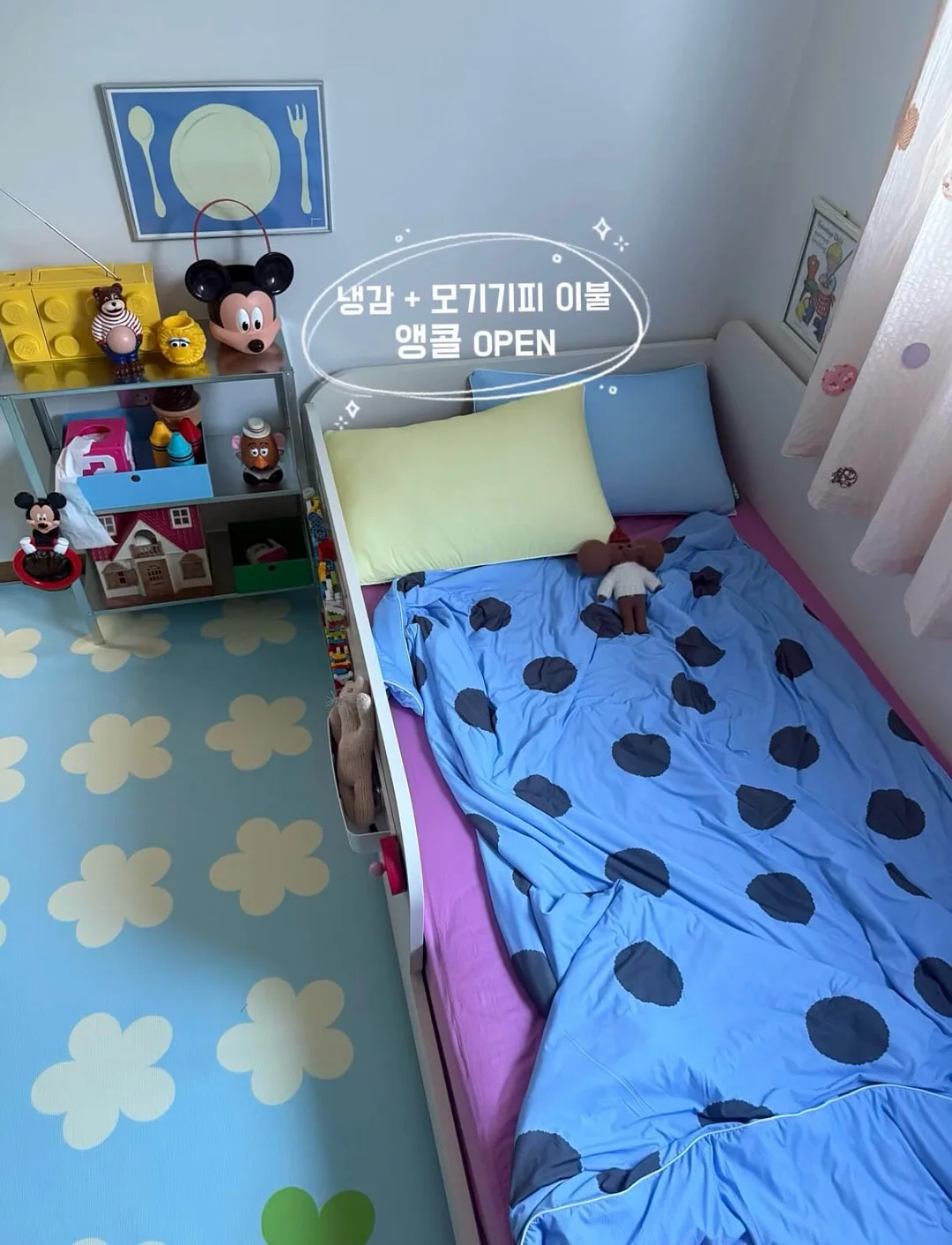 프로포즈 다발 1