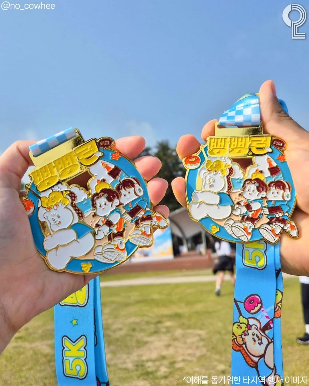 무선 블렌더 3