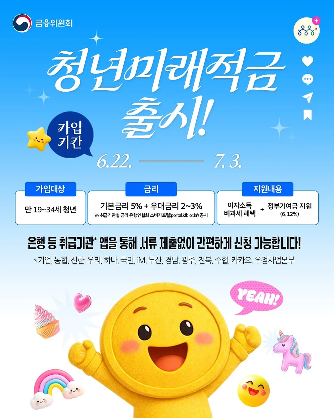 봄비유 티트리 어성초 민감성 샴푸