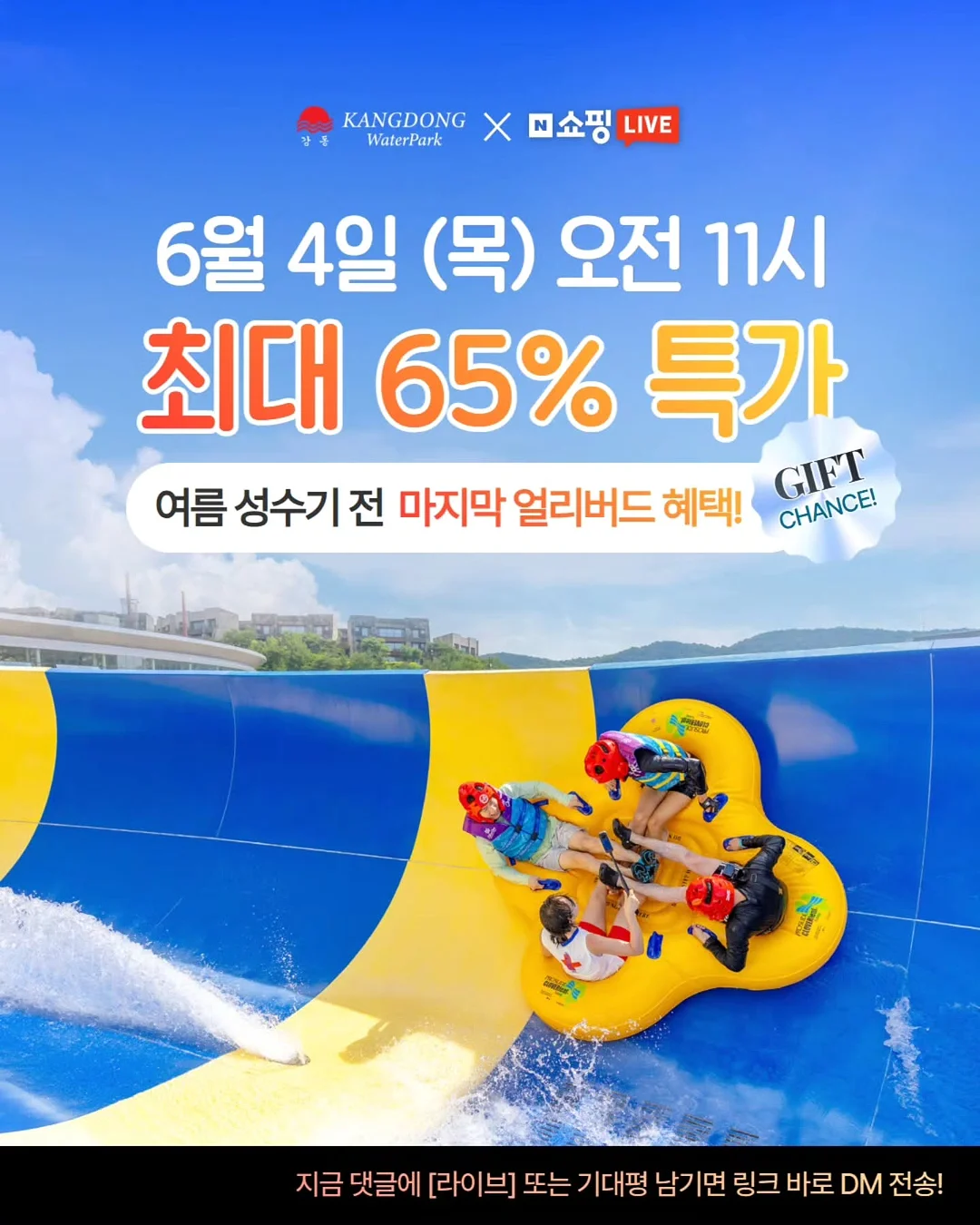 공기업 인턴 채용공고 모음 1