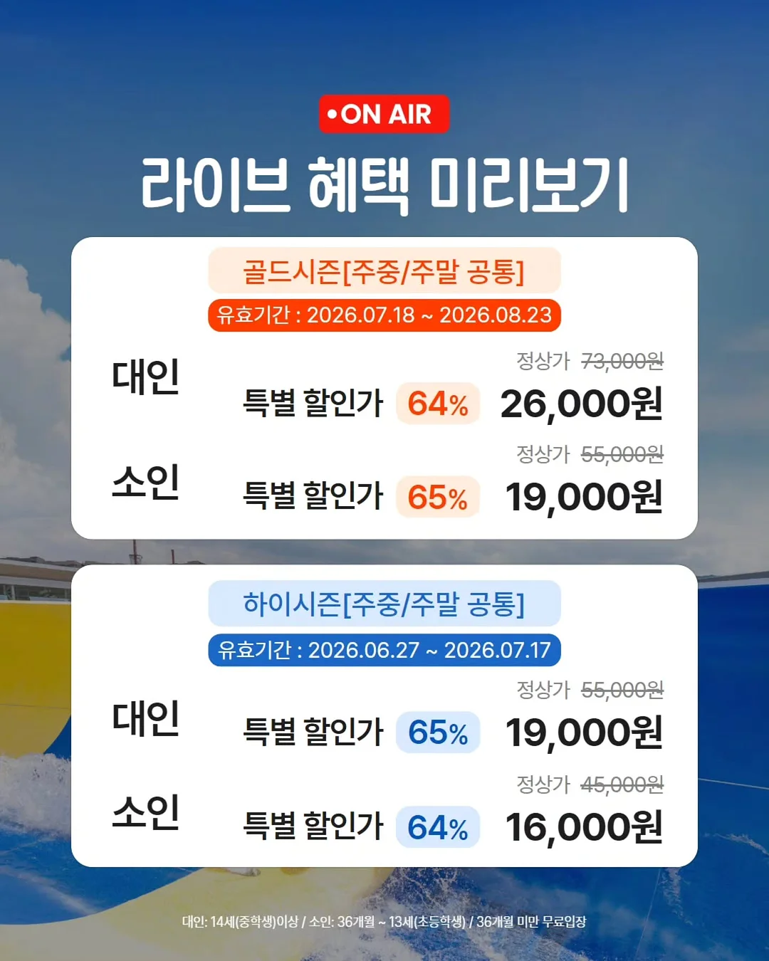 공기업 인턴 채용공고 모음 2