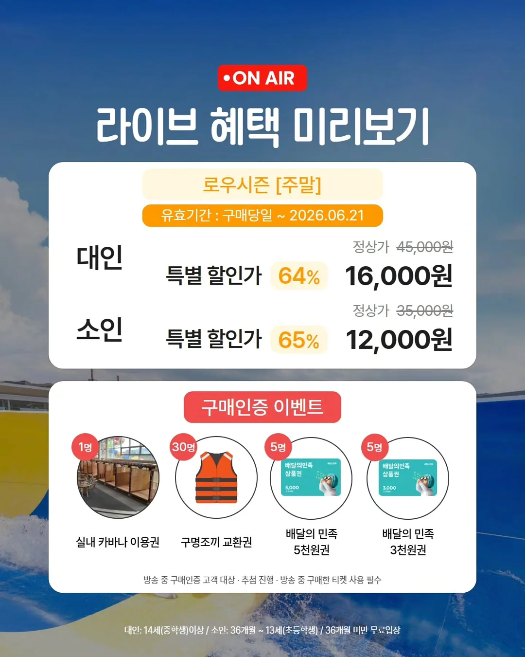 공기업 인턴 채용공고 모음 3