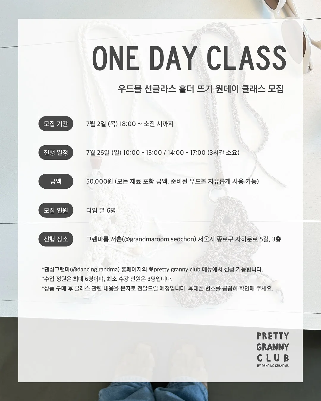 롱드메이 두바이 쫀득쿠키 2