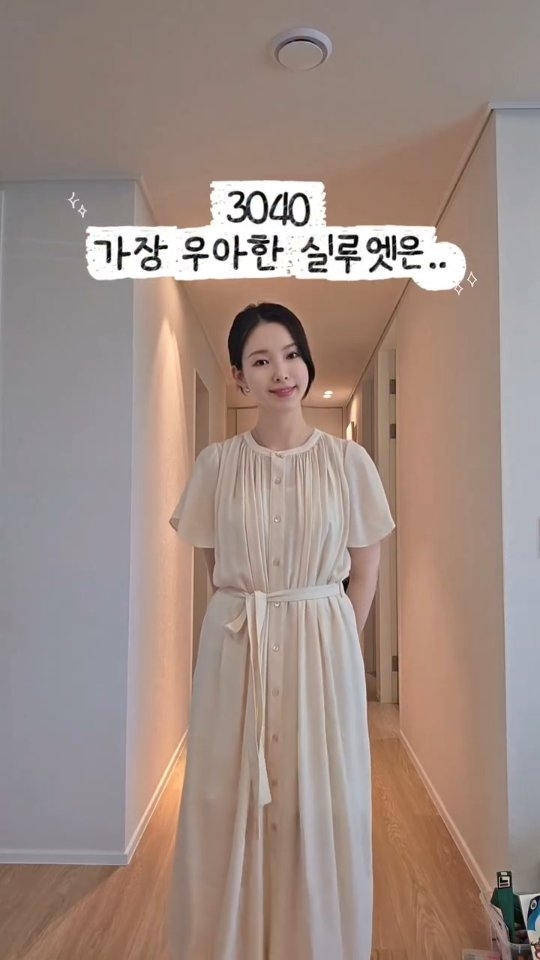 VALVERT 초경량 운동화