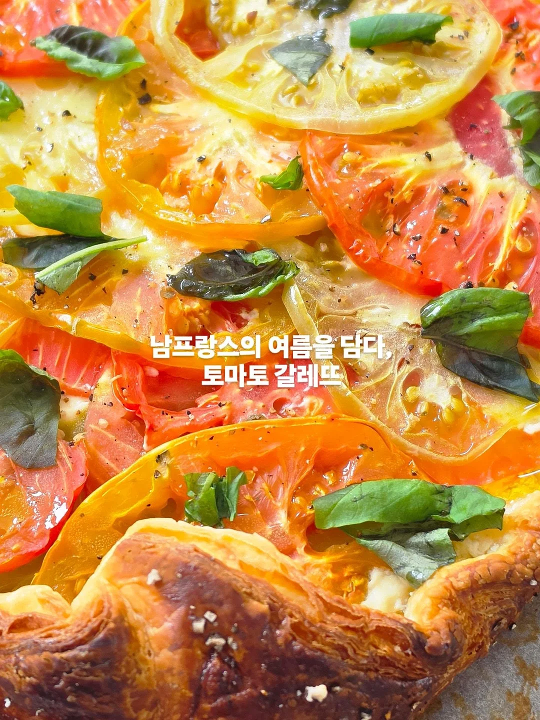 초량앙팡 2