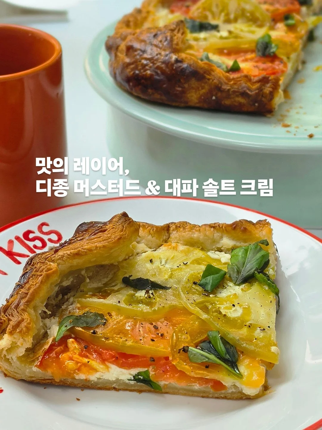 초량앙팡 4