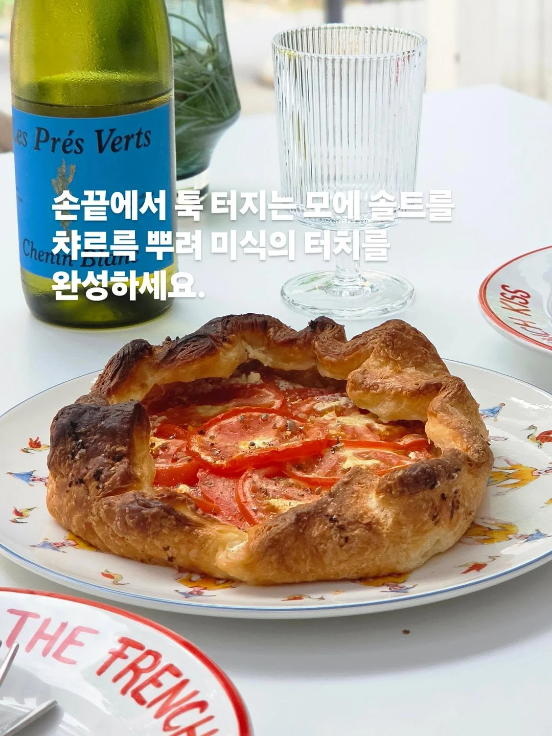 초량앙팡 5