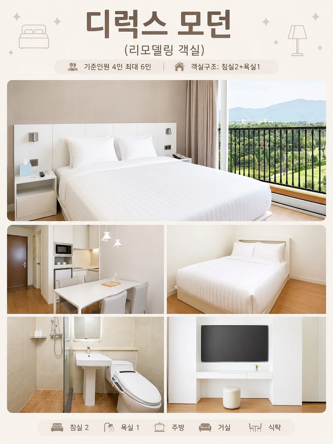 수건 세탁 꿀팁 11