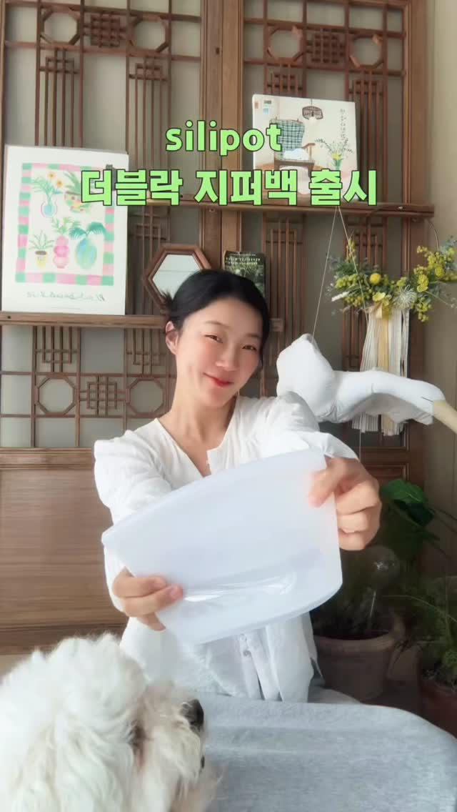 파르팜 수분밸런스 워터ON