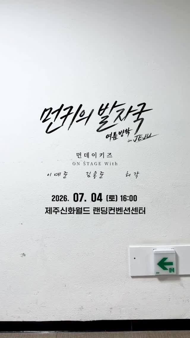 쌀추출물 베이스 토너