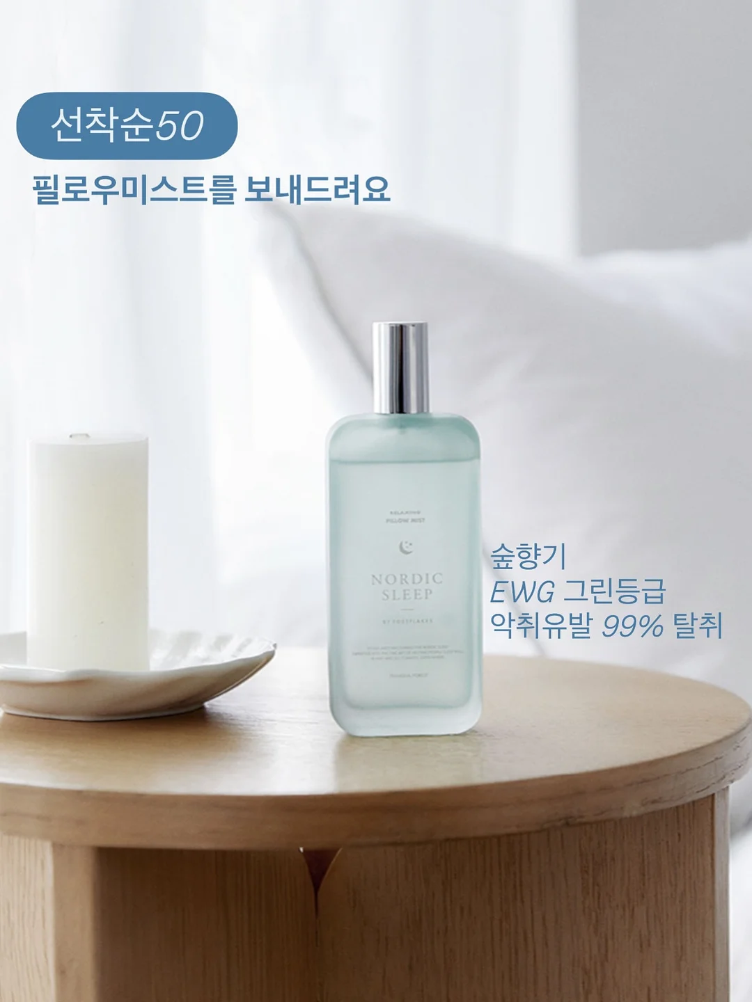 다이즈백 13